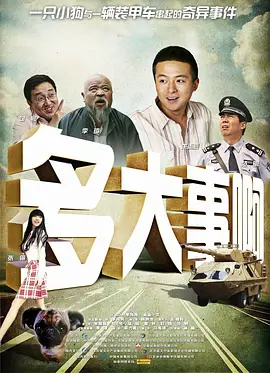 欧美高清视频性播放